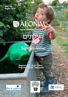 Alonim: Summer 2020